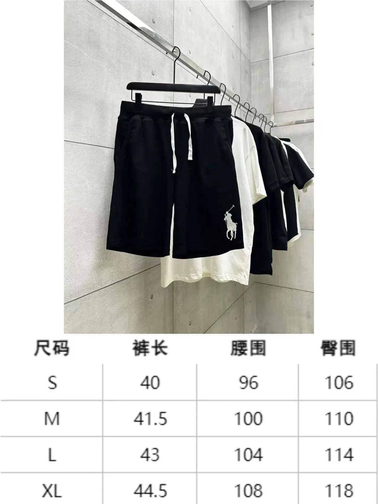 Size chart P158